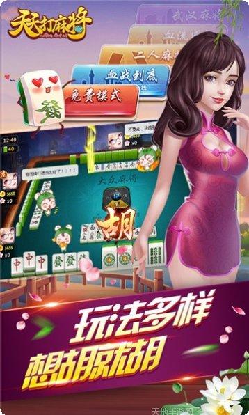 博可发棋牌游戏规则