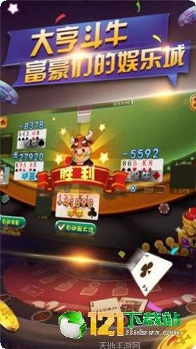 博可发棋牌下载安装