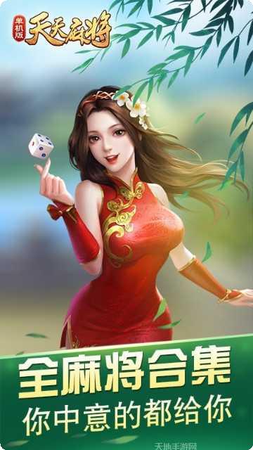 博可发棋牌最新版本