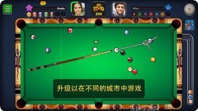 8球台球2021玩法