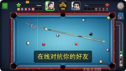 8球台球2021挑战