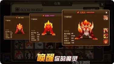 魔灵召唤最新版本