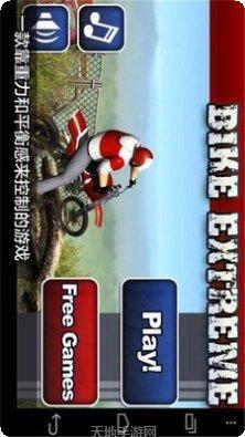 极限摩托跑酷玩法攻略