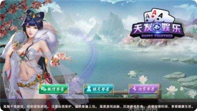 二八棋牌游戏下载