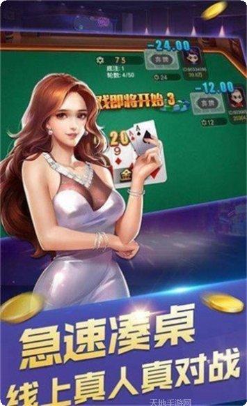 二八棋牌在线玩