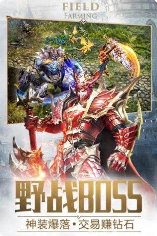 光翼纪元游戏攻略