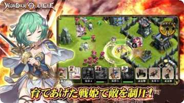 WonderRun冒险模式