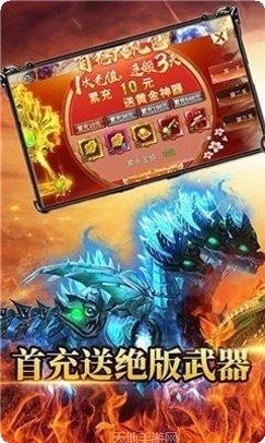 冰雪复古传奇高爆版攻略