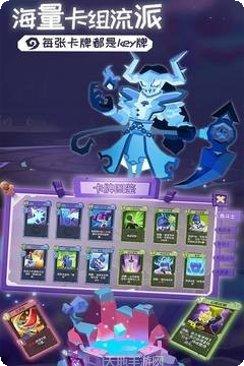 勇者大陆海盗玩法解析