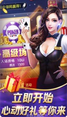 神龙宝藏电玩攻略