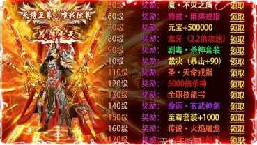 元神传世sf角色搭配