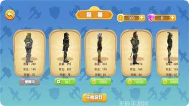 像素风格店铺管理