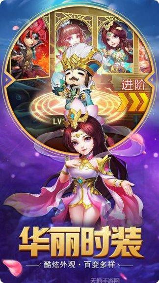 醉游三国4399版下载