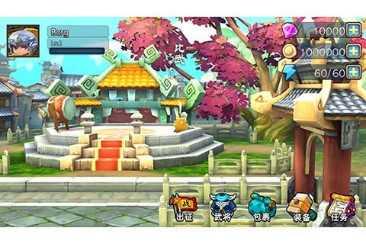 醉游三国4399版攻略