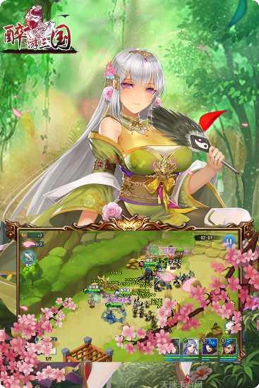 醉游三国4399版最新版本