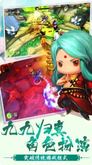 少年悟空传果盘版激活码