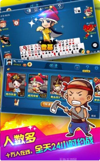 海心娱乐玩家社区