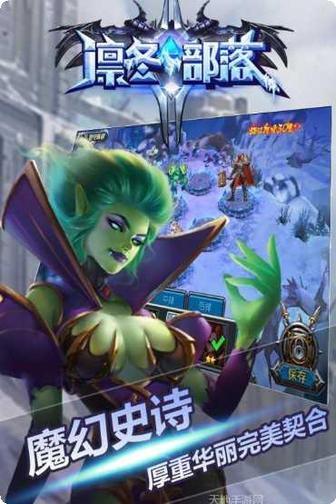 凛冬部落H5礼包码