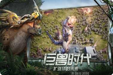 巨兽战场游戏评测