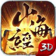 山海经伏魔录玩法