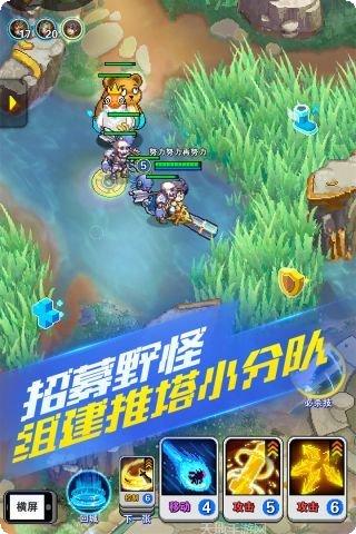 霸王雄心装备强化