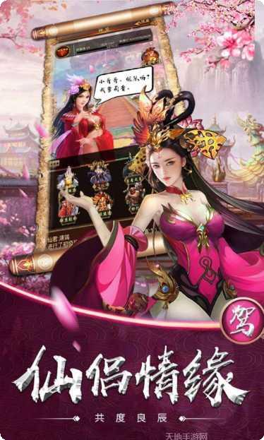 大圣驾到游戏礼包