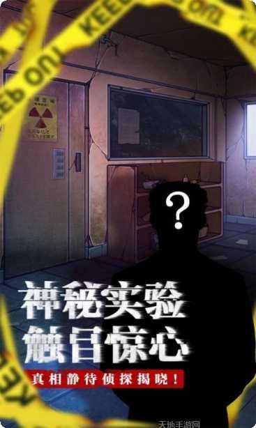 极限逃亡枪法特牛玩法介绍