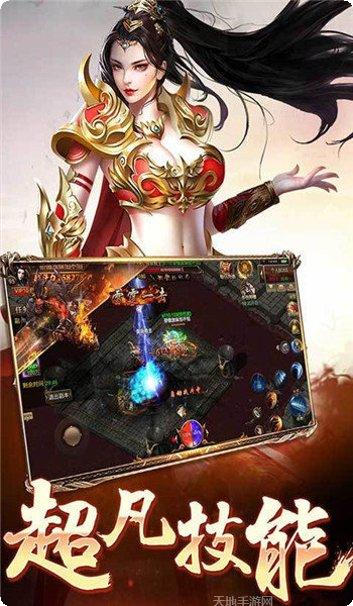 枭雄战途星王合击最新版本