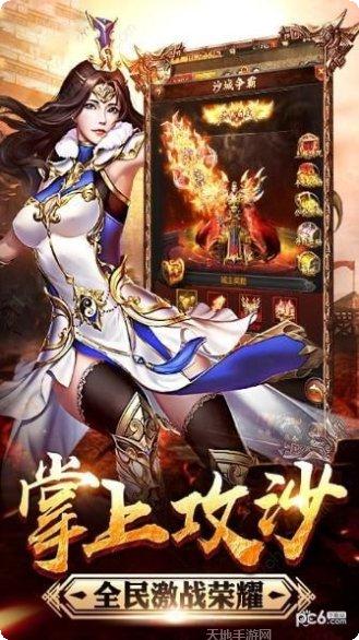 枭雄战途星王合击角色介绍