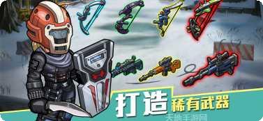 生存几何最新版本