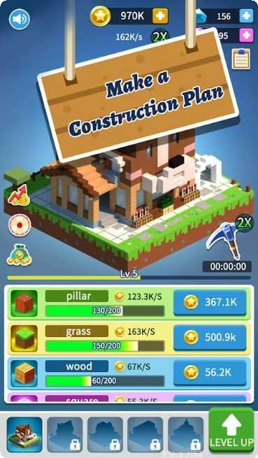 积木建筑3D攻略分享