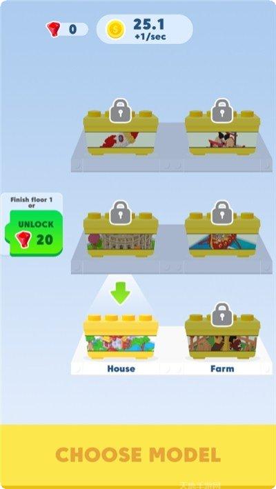 积木建筑3D最新版本