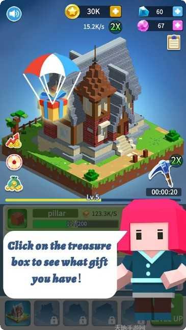 积木建筑3D儿童教育