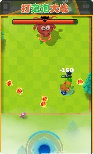 打泡泡大战下载