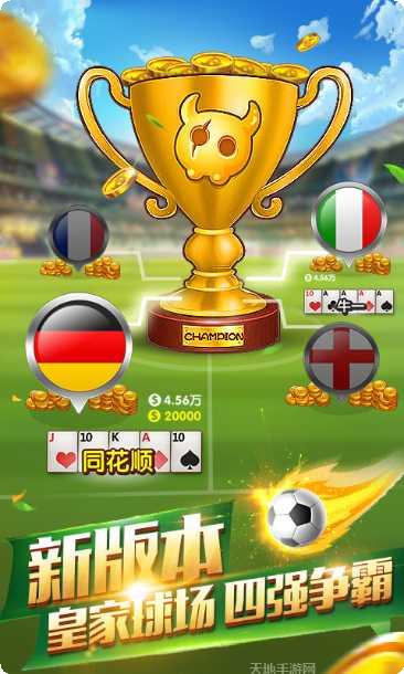 超级扑克新手攻略