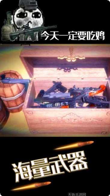 大西瓜射击大师攻略