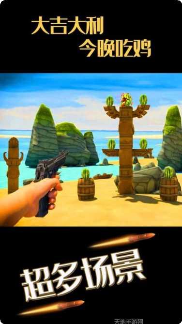 大西瓜射击大师怎么玩