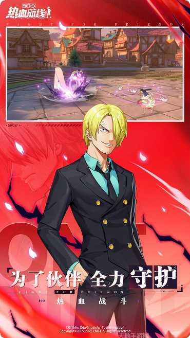 航海王热血航线勇闯推进城副本挑战