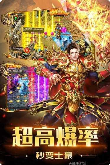 玄苍传奇单职业攻略