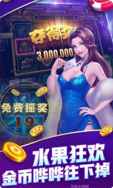 称霸棋牌在线玩