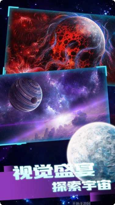 星球毁灭之战模拟器更新日志