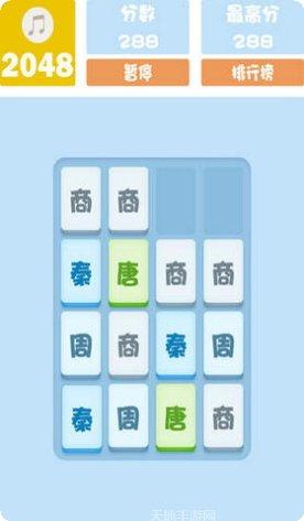 2048合并机器人技巧