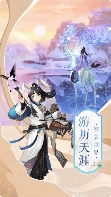 乱世长生诀下载