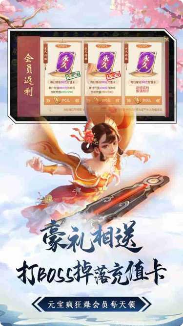 仙变3BT飞升爆盲盒攻略