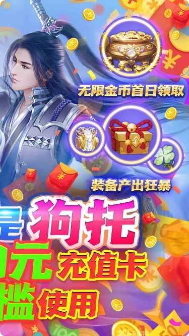 仙变3BT飞升爆盲盒兑换码