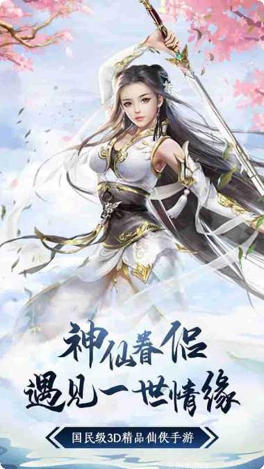 仙变3BT飞升爆盲盒最新版本