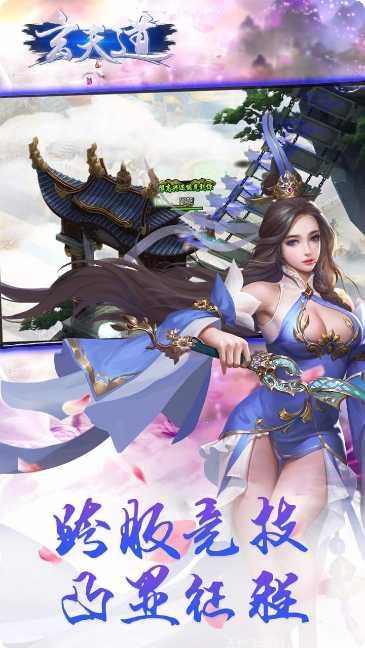 玄天道角色培养