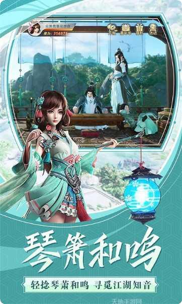 龙魂战域职业选择