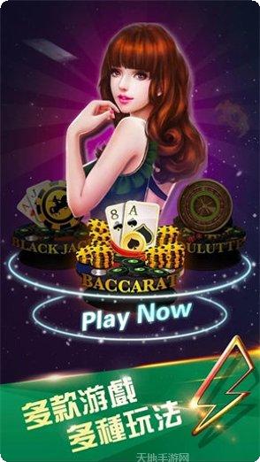 番茄棋牌游戏下载