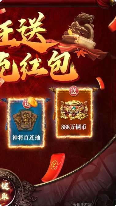 武布天下BT版充值优惠